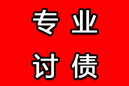 不还贷起诉后的后果处理