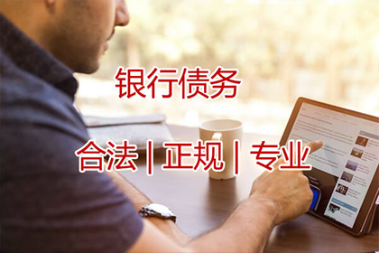 借款合同中的违约金条款是否合法？